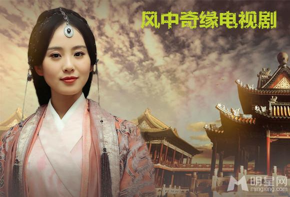 风中奇缘最新海报刘诗诗彭于晏虐恋缠绵_图-11