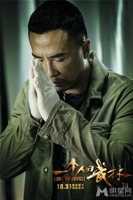 甄子丹一个人的武林剧照打斗激烈令人期待_图-3