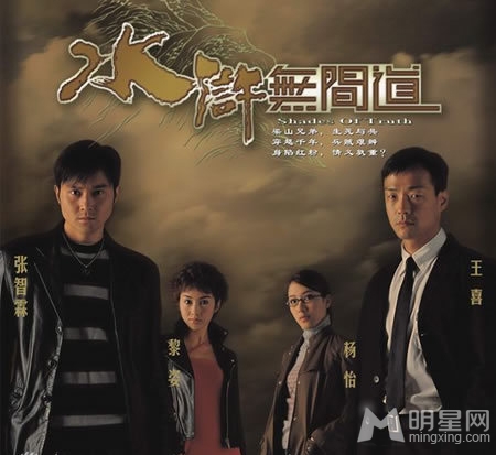 盘点港片卧底角色使徒行者独领风骚_图-20