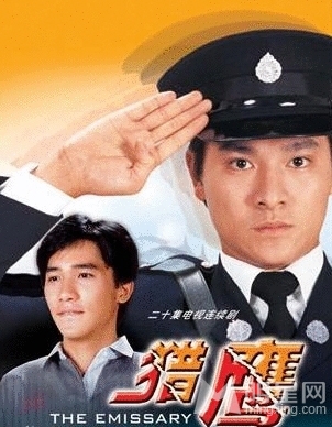 盘点港片卧底角色使徒行者独领风骚_图-13