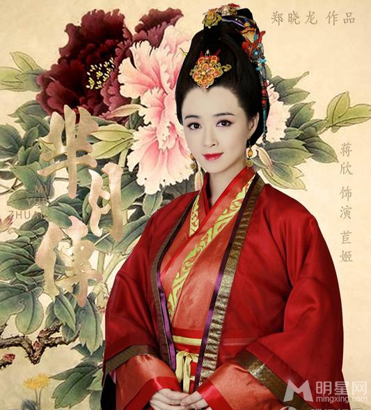 芈月传曝定妆照孙俪古灵精怪获赞_图-6