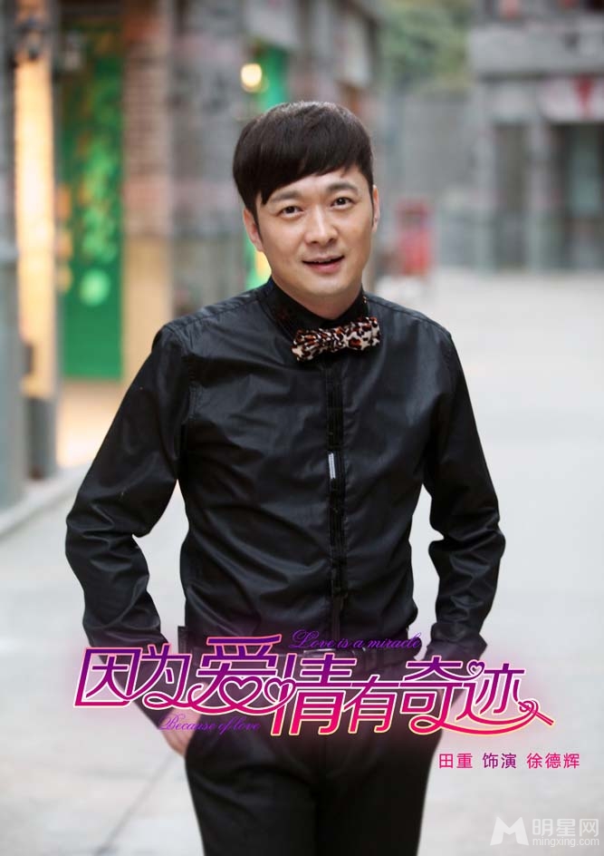 因为爱情有奇迹首曝剧照赵韩樱子饰安琪媛_图-18
