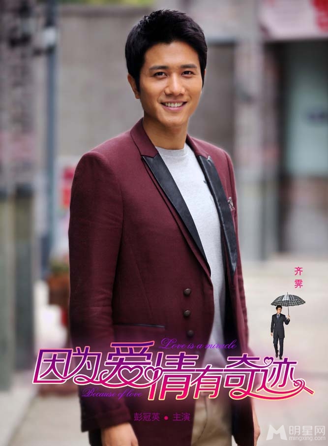 因为爱情有奇迹首曝剧照赵韩樱子饰安琪媛_图-16