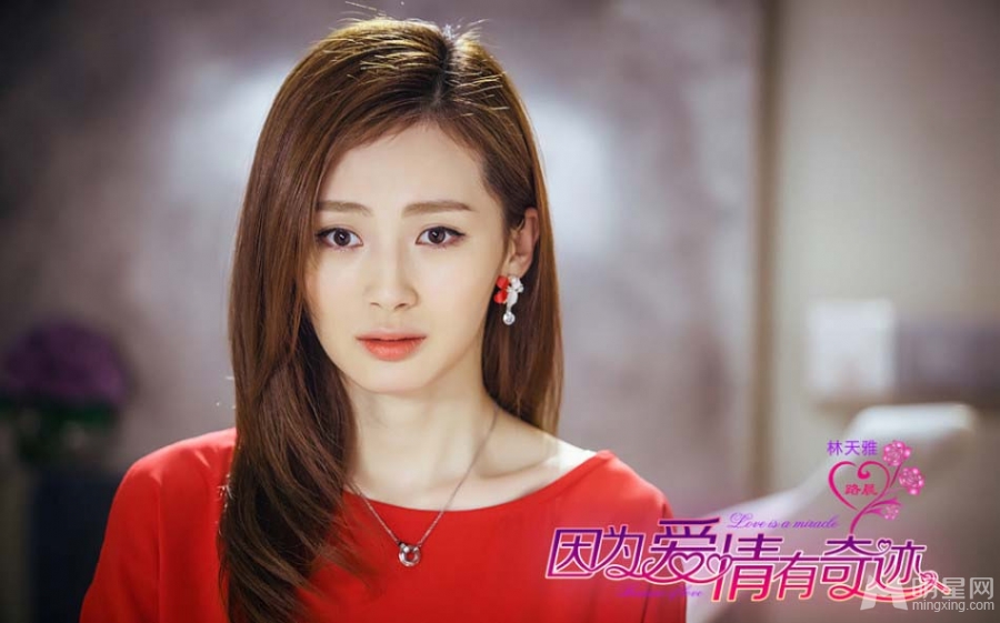 因为爱情有奇迹首曝剧照赵韩樱子饰安琪媛_图-8