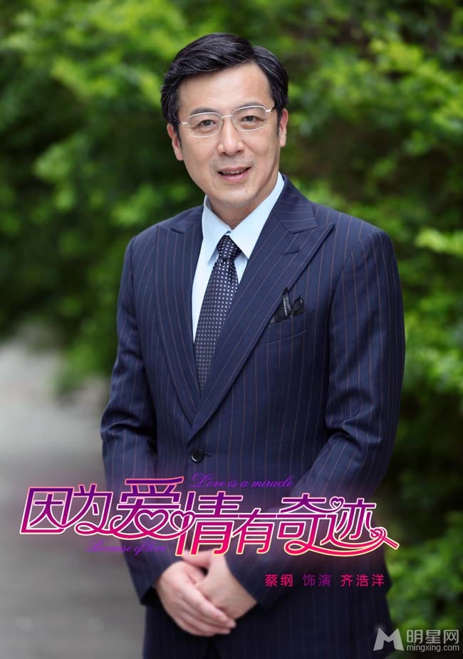 因为爱情有奇迹首曝剧照赵韩樱子饰安琪媛_图-15