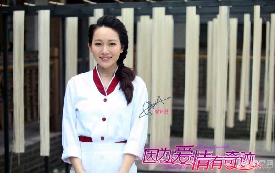 因为爱情有奇迹首曝剧照赵韩樱子饰安琪媛_图-5
