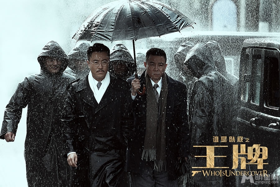 王牌曝光人物海报林志玲梁家辉集体亮相_图-1