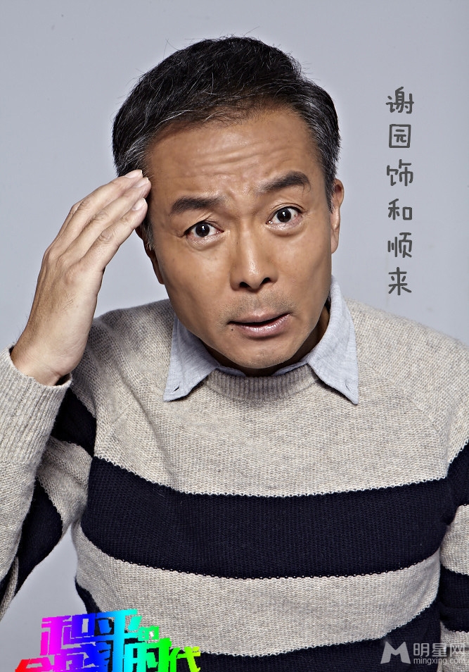 和平的全盛时代曝定妆照姚笛任重齐卖萌_图-9