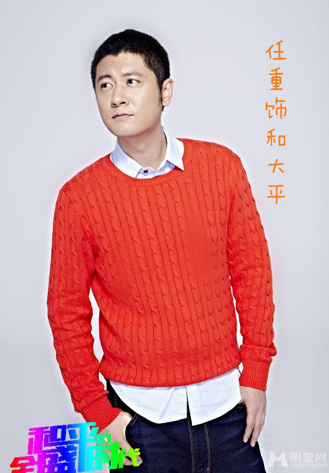 和平的全盛时代曝定妆照姚笛任重齐卖萌_图-7