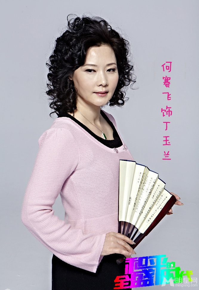 和平的全盛时代曝定妆照姚笛任重齐卖萌_图-2