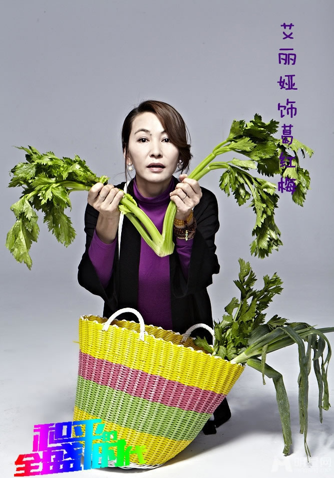 和平的全盛时代曝定妆照姚笛任重齐卖萌_图-1