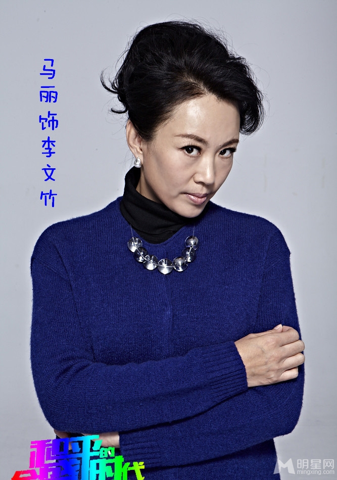 和平的全盛时代曝定妆照姚笛任重齐卖萌_图-5