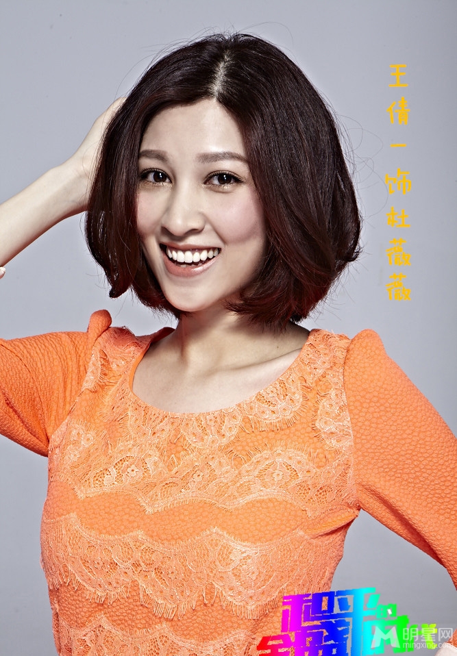 和平的全盛时代曝定妆照姚笛任重齐卖萌_图-8