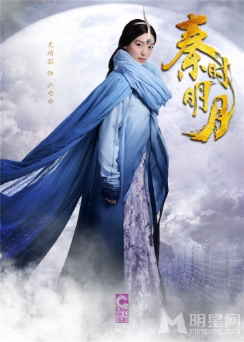 秦时明月曝定妆照陆毅陈妍希人气倍增_图-10