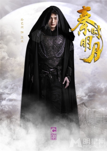 秦时明月曝定妆照陆毅陈妍希人气倍增_图-4