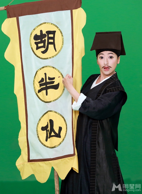 天天有喜经典剧照陈紫函反串男装狂卖萌_图-6
