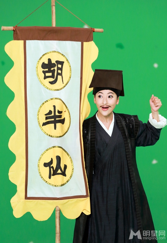 天天有喜经典剧照陈紫函反串男装狂卖萌_图-8