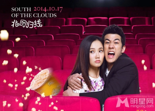 北回归线曝精美剧照李治廷黄龄齐卖萌_图-3