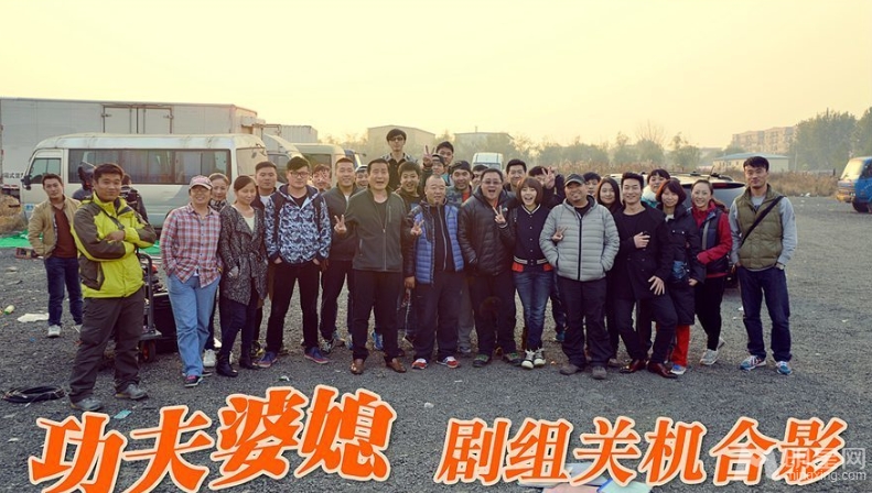 功夫婆媳曝剧照李宗翰张佳宁饰逗比情侣_图-2