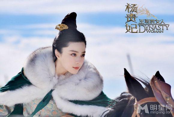 杨贵妃精美海报曝光范冰冰美艳造型获赞_图-7