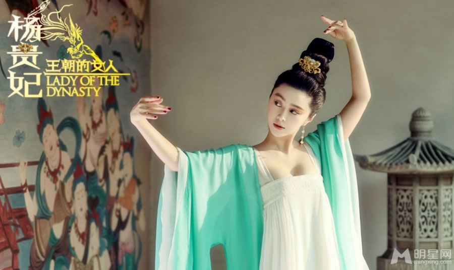 杨贵妃精美海报曝光范冰冰美艳造型获赞_图-1