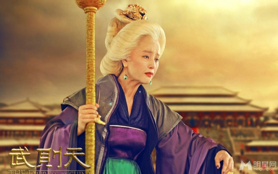武则天曝范冰冰老颜满脸皱纹显苍老_图-6