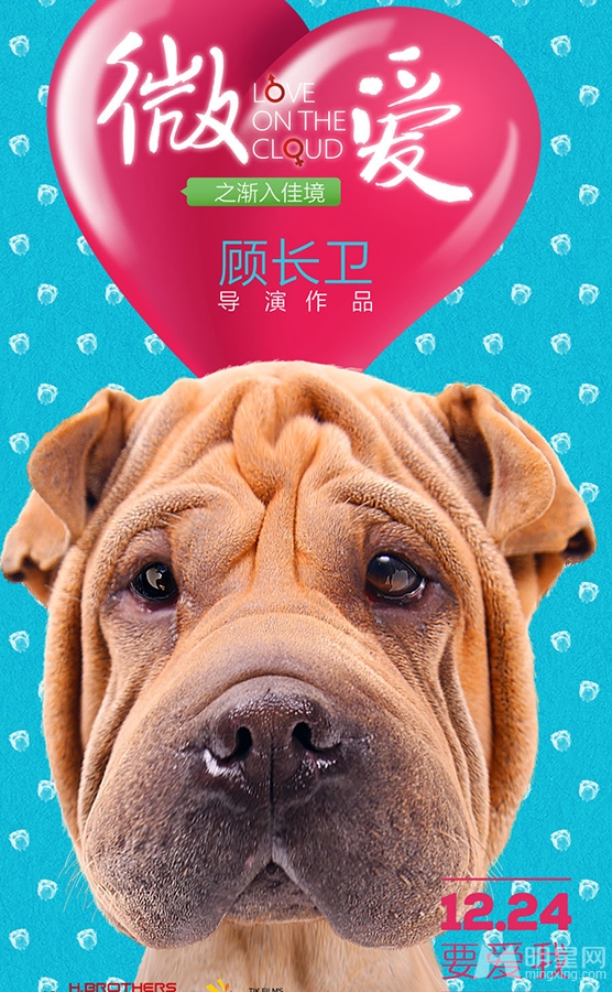angelababy陈赫贴身热舞变身性感舞娘_图-1