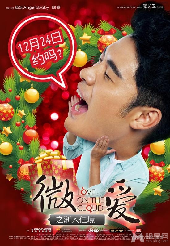 angelababy陈赫贴身热舞变身性感舞娘_图-19