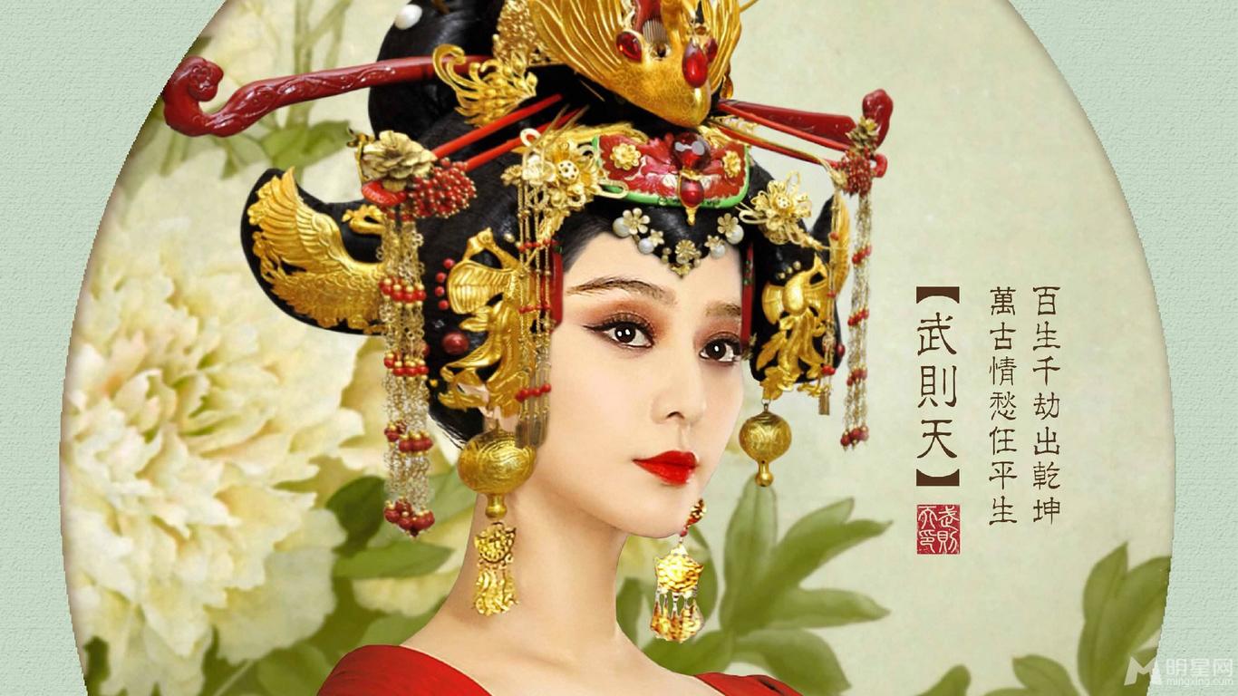 武则天人物海报范冰冰红袍加身气场强大_图-10