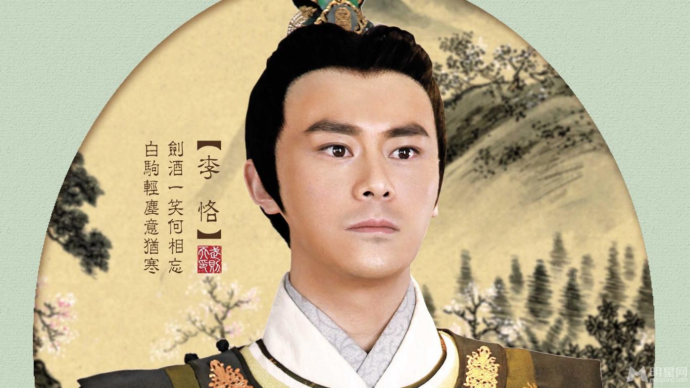 武则天人物海报范冰冰红袍加身气场强大_图-20