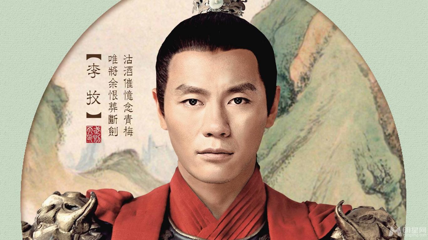 武则天人物海报范冰冰红袍加身气场强大_图-16