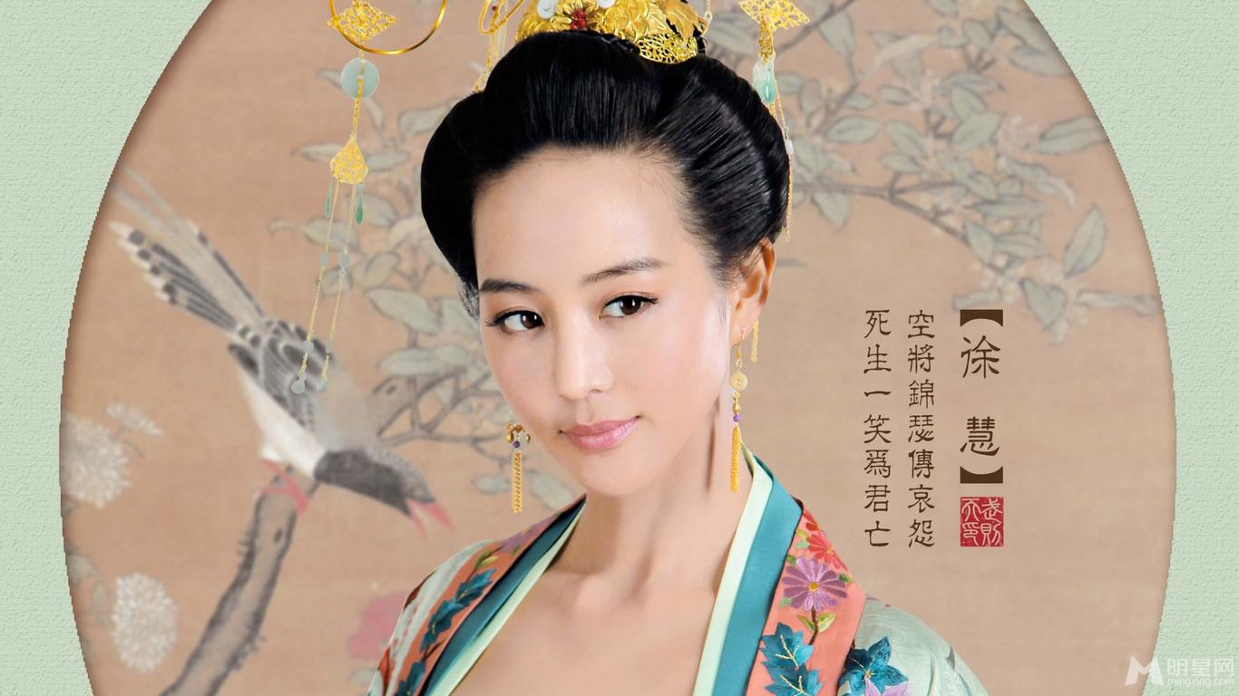 武则天人物海报范冰冰红袍加身气场强大_图-15