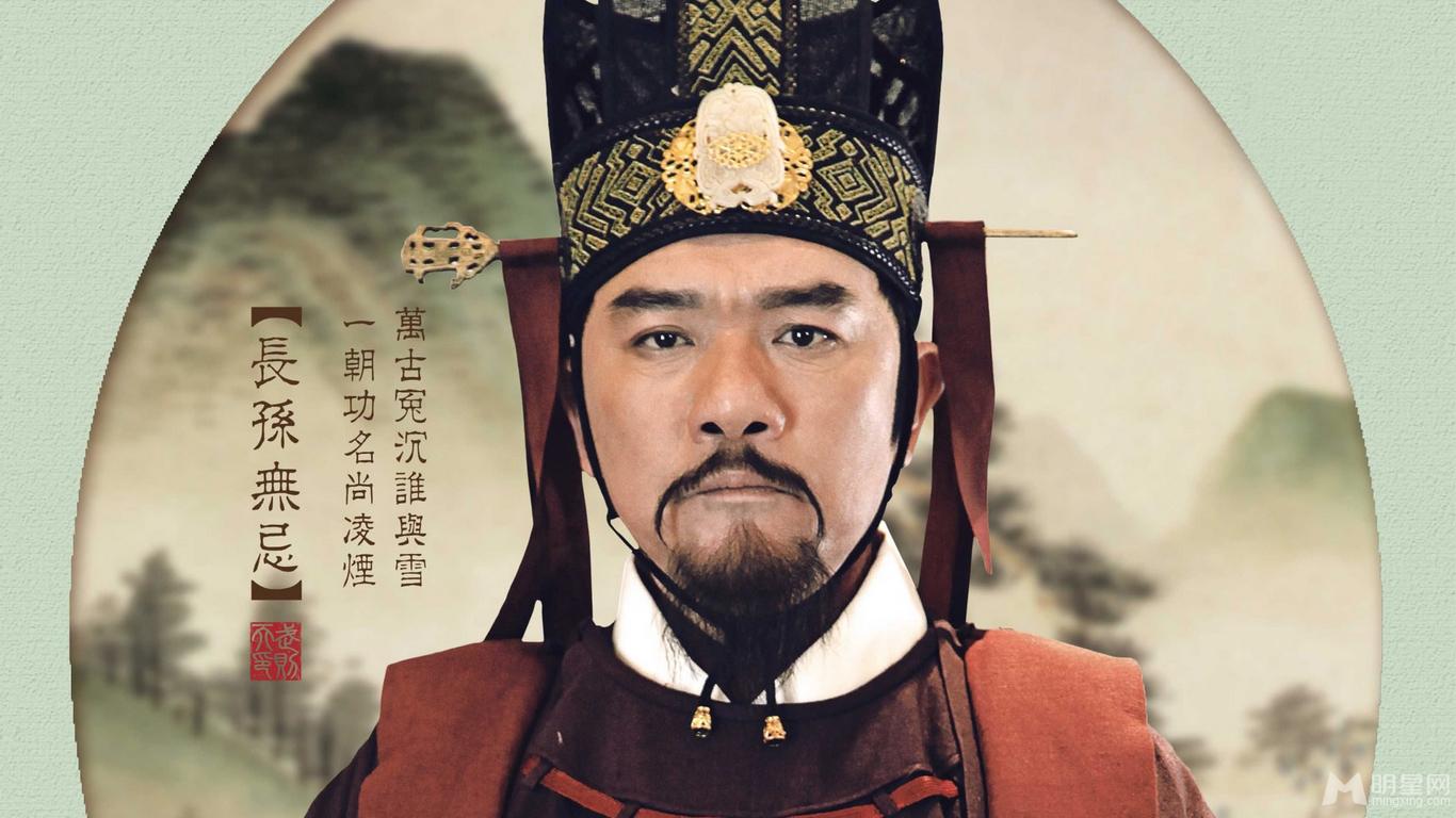 武则天人物海报范冰冰红袍加身气场强大_图-13