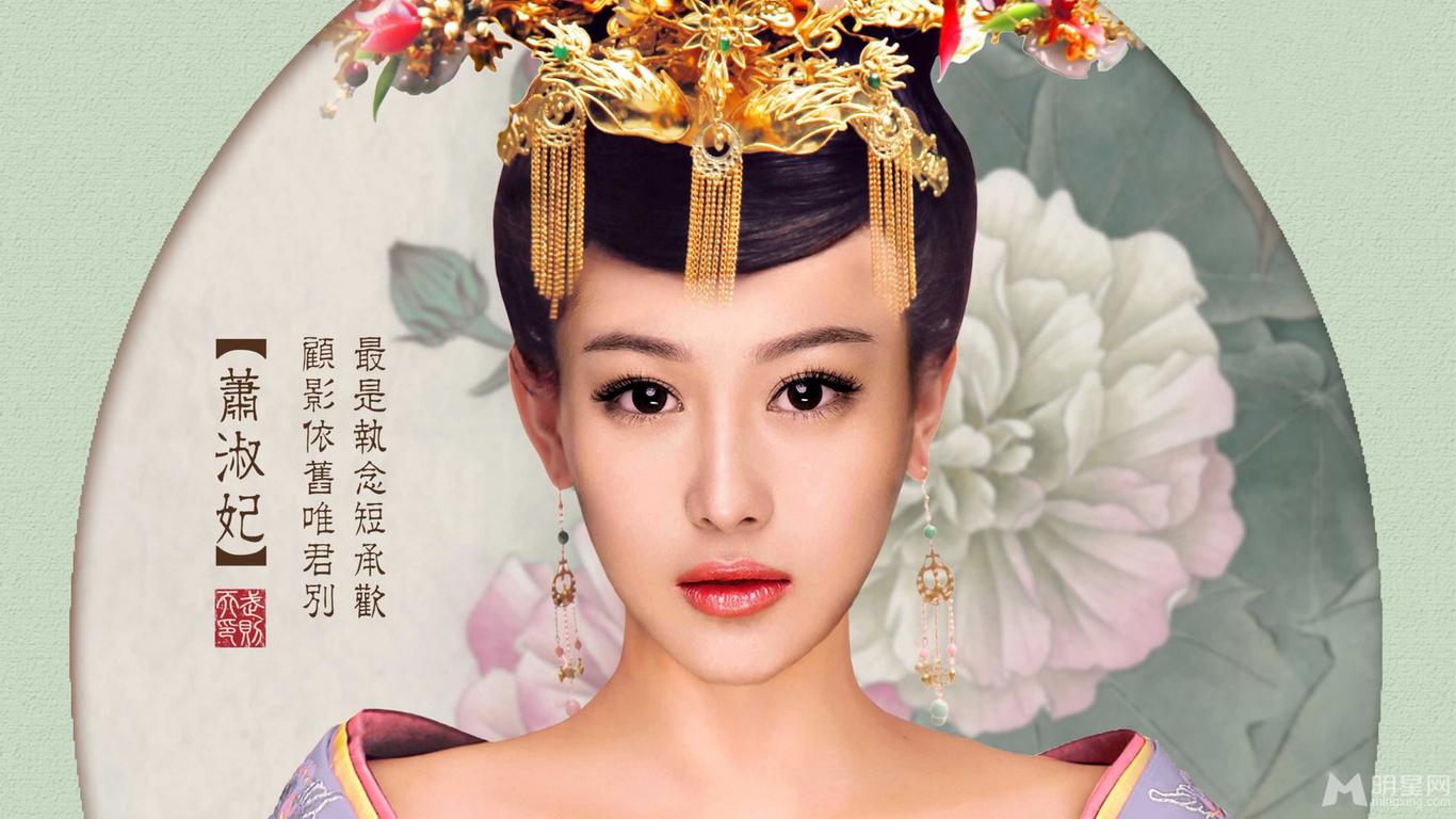 武则天人物海报范冰冰红袍加身气场强大_图-11