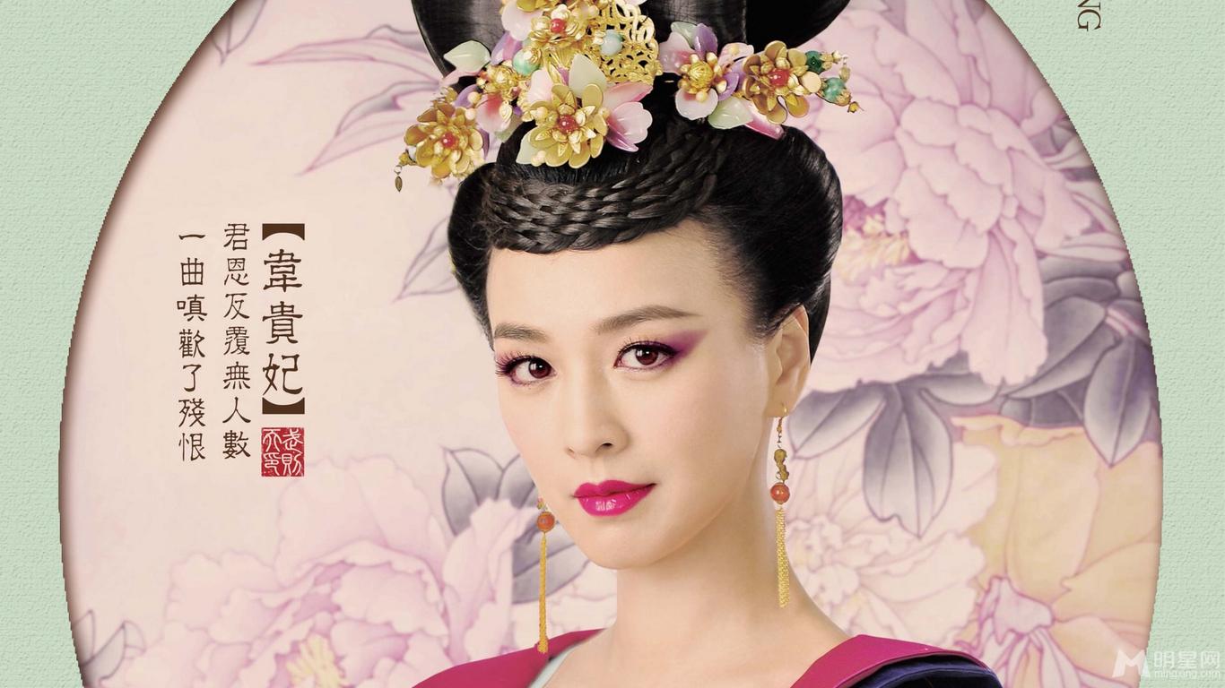 武则天人物海报范冰冰红袍加身气场强大_图-17
