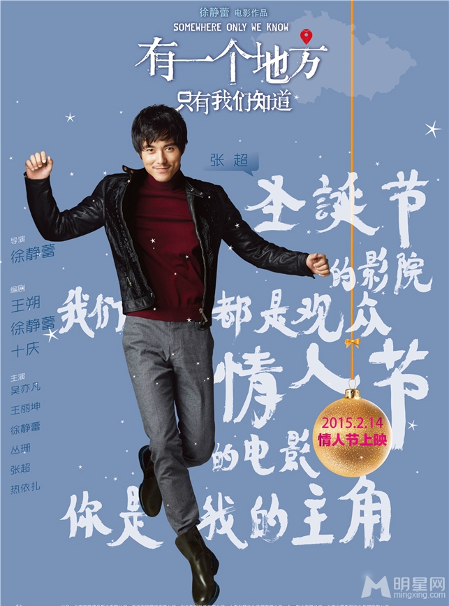 吴亦凡王丽坤深情相拥浪漫剧照首曝光_图-5