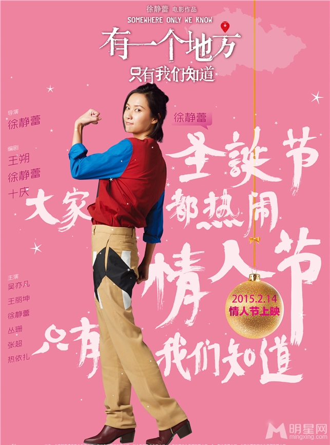 吴亦凡王丽坤深情相拥浪漫剧照首曝光_图-4