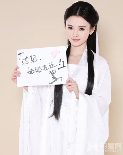 影版神雕曝剧照鞠婧祎版小龙女造型美呆_图-12