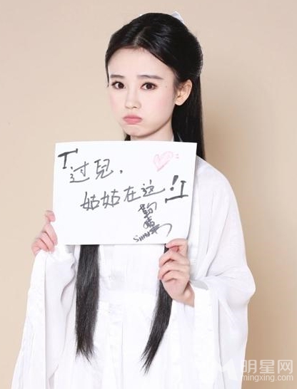 影版神雕曝剧照鞠婧祎版小龙女造型美呆_图-4