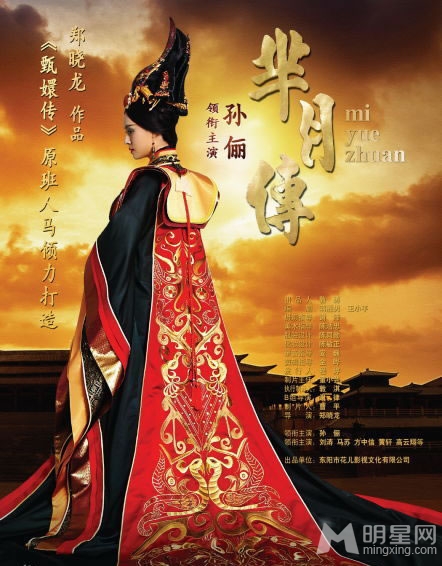芈月传首曝剧照孙俪刘涛戏里争宠_图-8