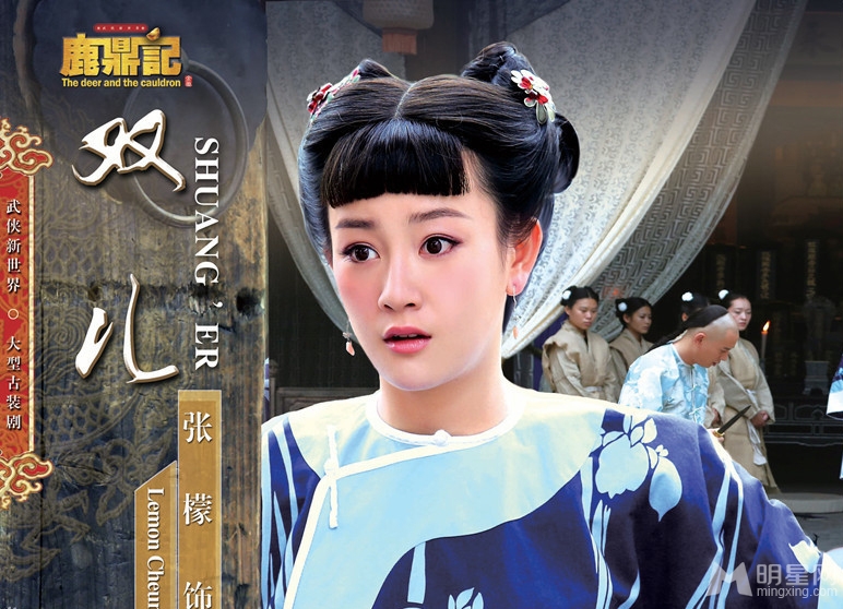 韦小宝娇妻大盘点尽享齐人艳福_图-28