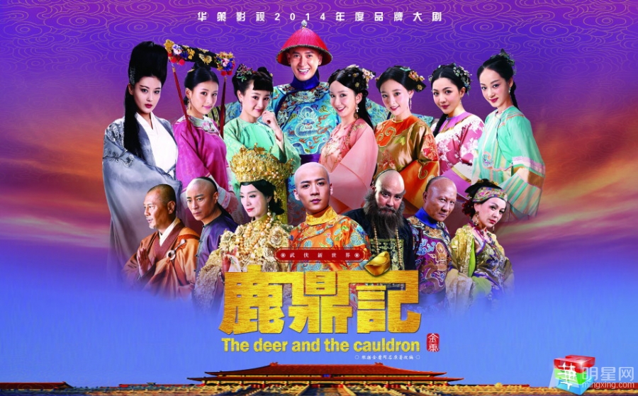 韦小宝娇妻大盘点尽享齐人艳福_图-22