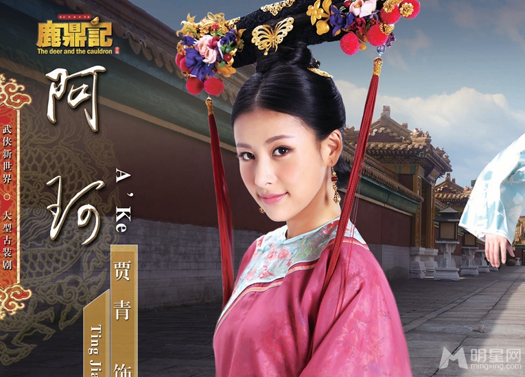 韦小宝娇妻大盘点尽享齐人艳福_图-23