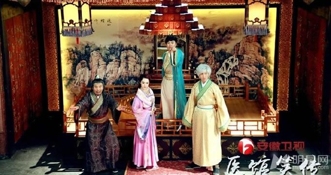 医馆笑传最新剧照陈赫张子萱爆笑出演_图-1