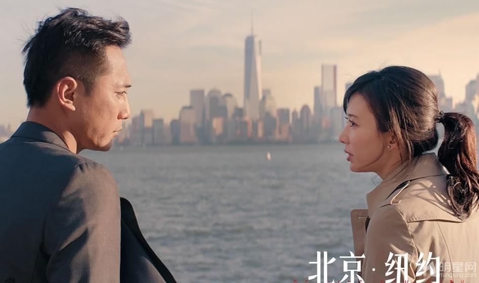 电影北京纽约浪漫剧照林志玲刘烨首合作_图-3