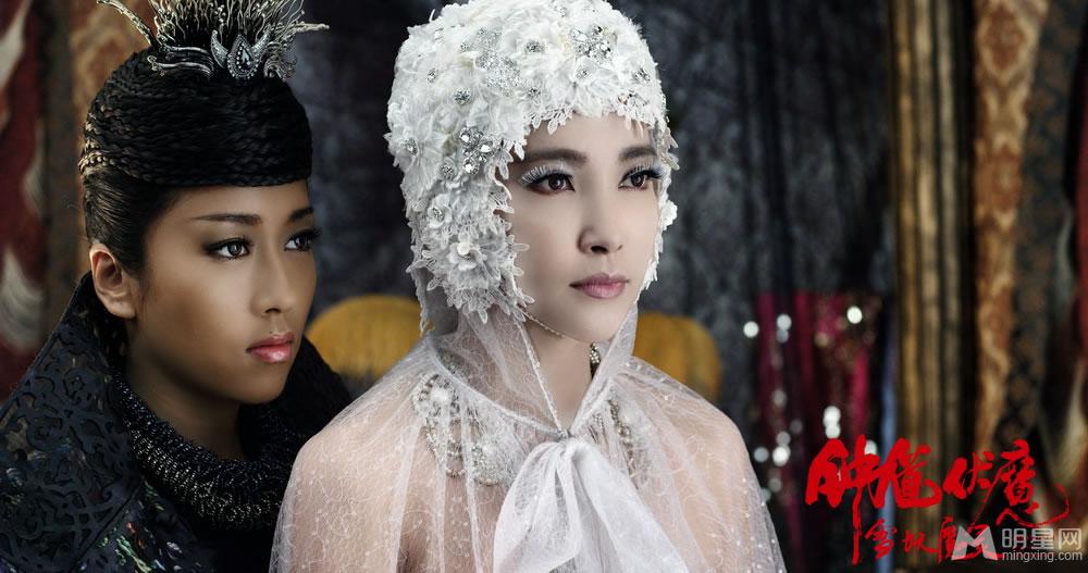 钟馗伏魔高清剧照李冰冰化身冰雪女王_图-6
