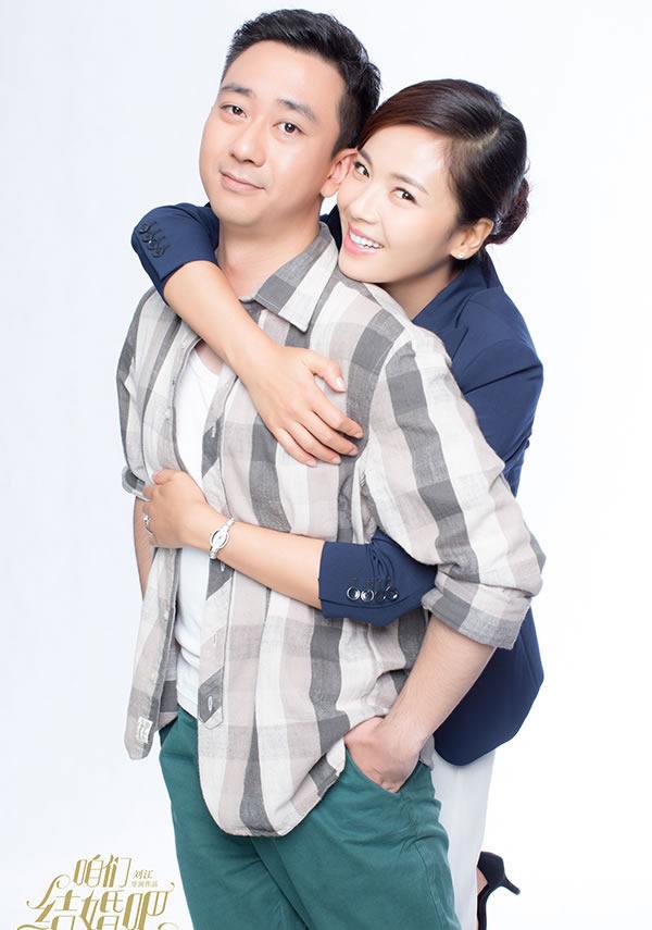 咱们结婚吧电影剧照刘涛演绎商场女强人_图-4