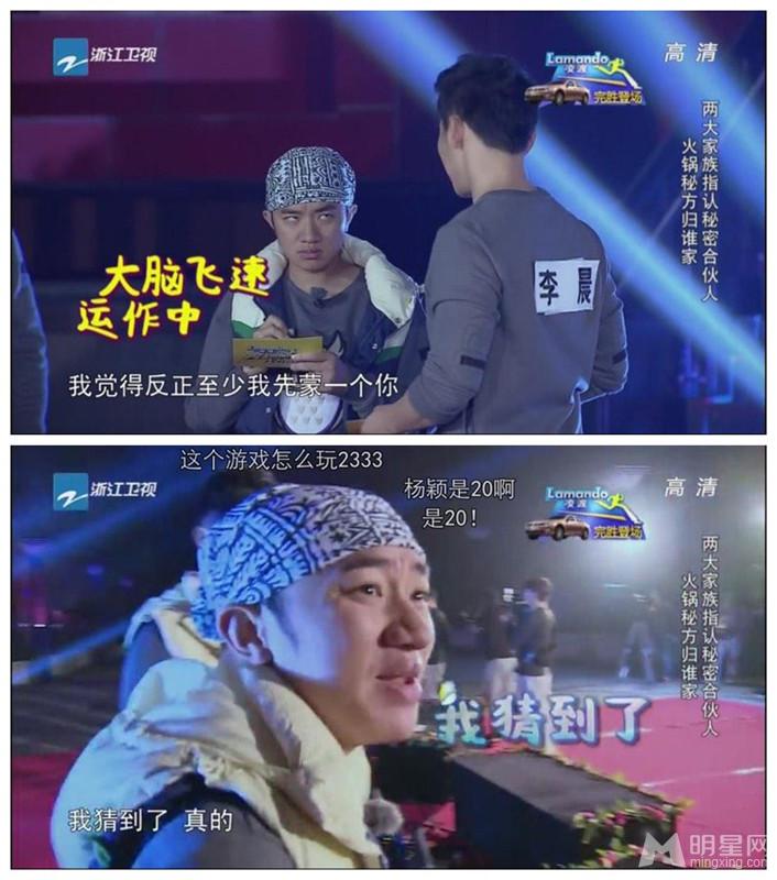 综艺撕逼哪家强盘点综艺EQ高的真人秀明星_图-2