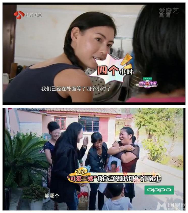 综艺撕逼哪家强盘点综艺EQ高的真人秀明星_图-9