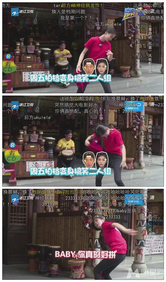 综艺撕逼哪家强盘点综艺EQ高的真人秀明星_图-3